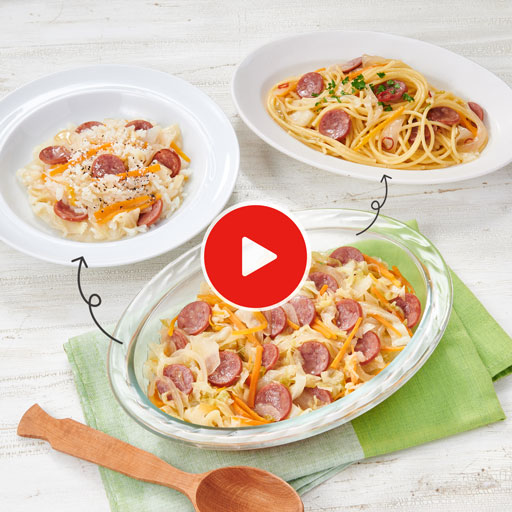 リゾットやパスタに変身！ キャベツとカルパスのコンソメ煮♪
