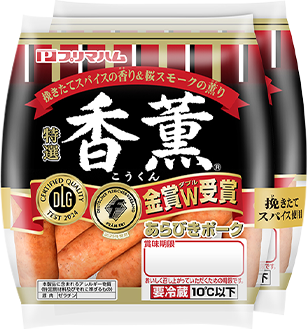 香薫