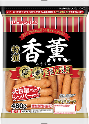 香薫