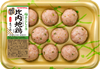 比内地鶏入り 生つくね 柚子こしょう