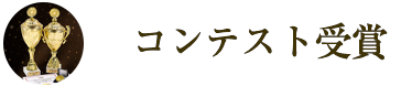 CM動画
