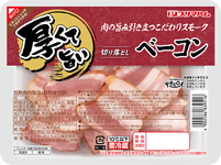 切り落とし ベーコン
