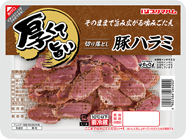 切り落とし 豚ハラミ