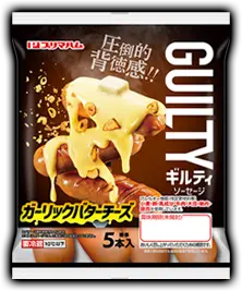 ギルティソーセージ ガーリックバターチーズ