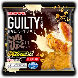 ギルティ骨なしフライドチキン　ガーリックマヨネーズ