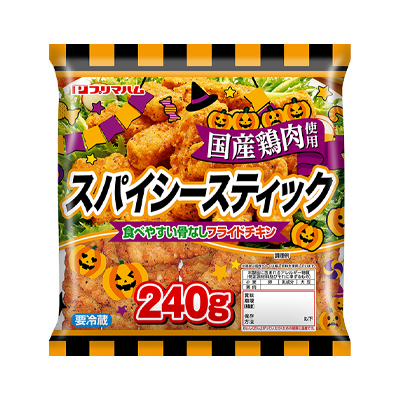 スパイシースティック