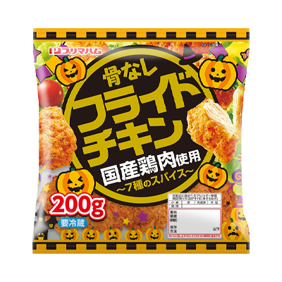 骨なしフライドチキン