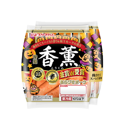 香薫あらびきポーク　2個束