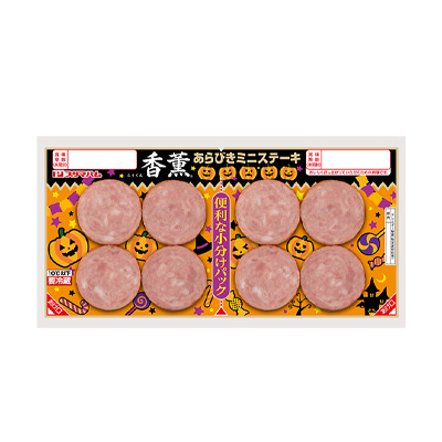 香薫あらびきミニステーキ