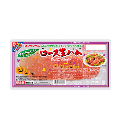 十勝グルメの便り　ロース生ハム