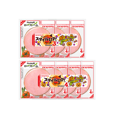スマイルUP!®ロースハム