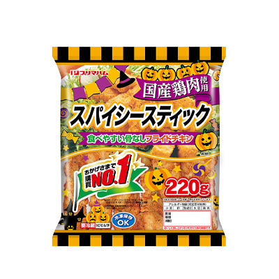 スパイシースティック