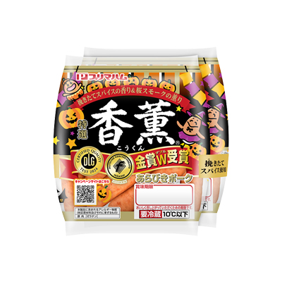 香薫あらびきポーク　2個束