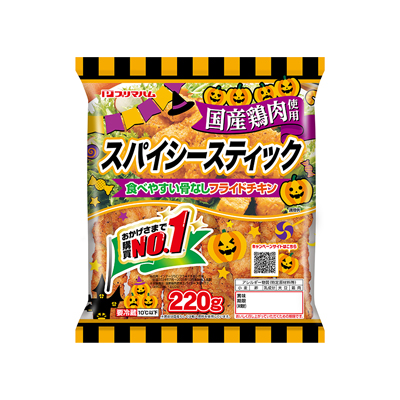 スパイシースティック