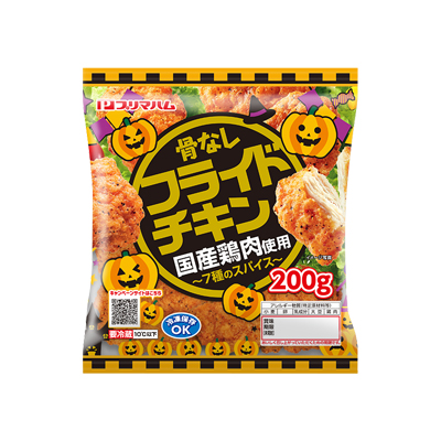 骨なしフライドチキン
