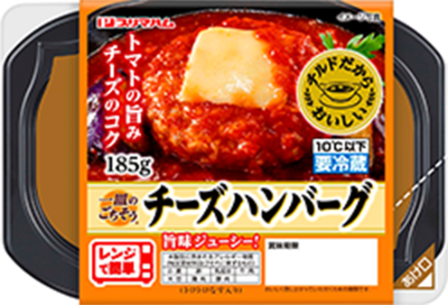 プリマハム｜電子レンジ