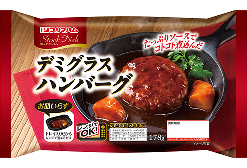 プリマハム｜電子レンジ