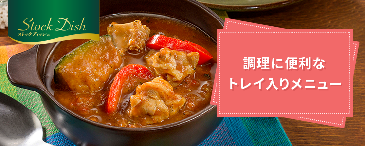 プリマハム｜電子レンジ