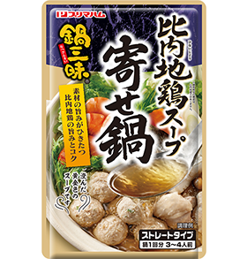 比内地鶏スープ 寄せ鍋
