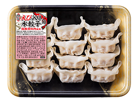 えび入り水餃子 販売例