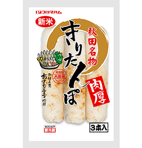 秋田県大館発 きりたんぽ 3本入