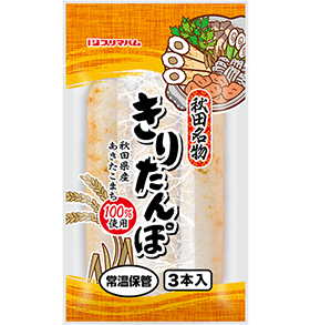 秋田名物 きりたんぽ 3本入