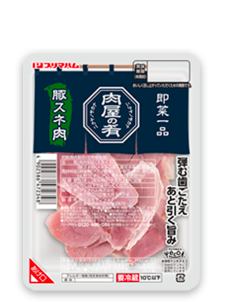 肉屋の肴　豚スネ肉
