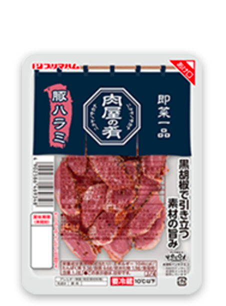 肉屋の肴　豚ハラミ
