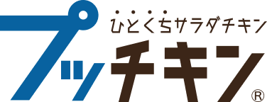ひとくちサラダチキン プッチキン