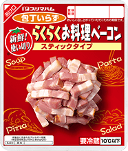 新鮮！使い切りらくらくお料理ベーコンスティックタイプ