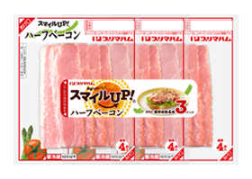 スマイル UP! ハーフベーコン