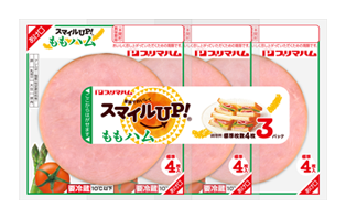 スマイル UP! ももハム