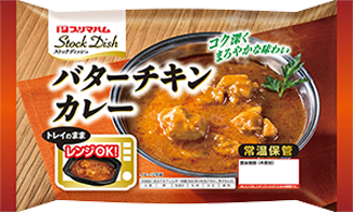 バターチキンカレー