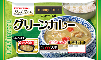 マンゴツリー監修　グリーンカレー