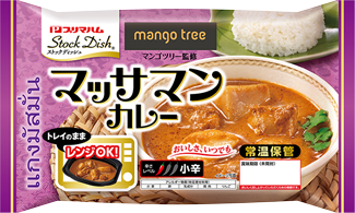 マンゴツリー監修　マッサマンカレー