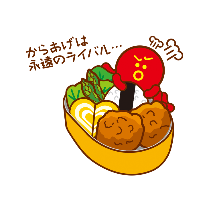 タコさんのつぶやき