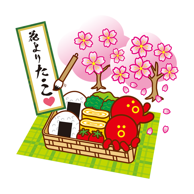 タコさんのつぶやき