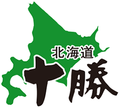 北海道十勝