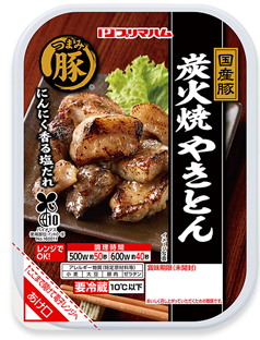 つまみ豚　国産豚　炭火焼やきとん