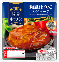 和風仕立てハンバーグ