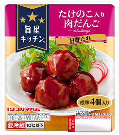 たけのこ入り肉だんご甘酢たれ