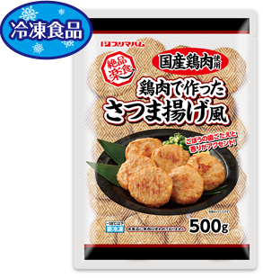 鶏肉で作った　さつま揚げ風