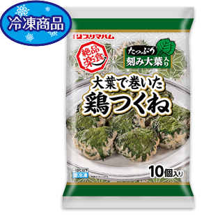 大葉で巻いた鶏つくね