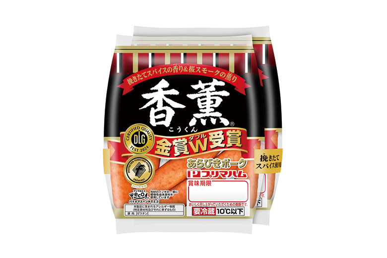 こうくんあらびきポークのパッケージ写真