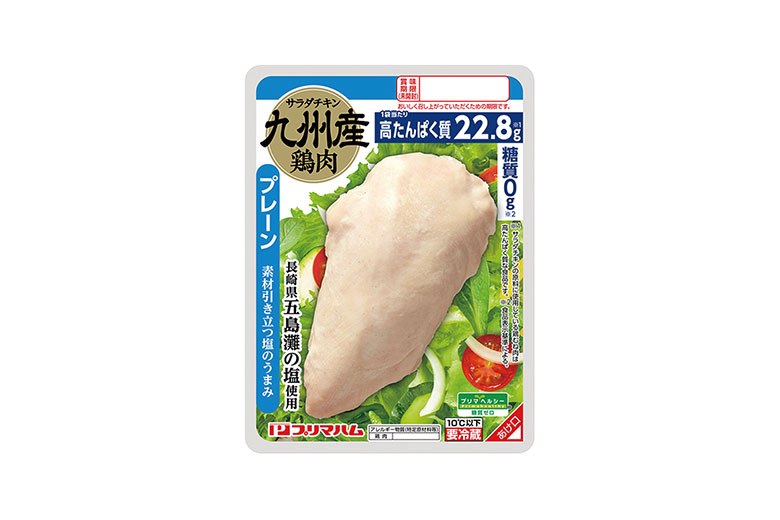 九州産の鶏肉を使用したサラダチキンのパッケージ写真