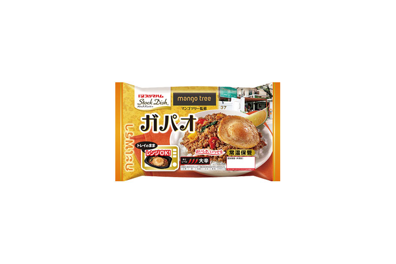 ストックディッシュシリーズのガパオのパッケージ写真