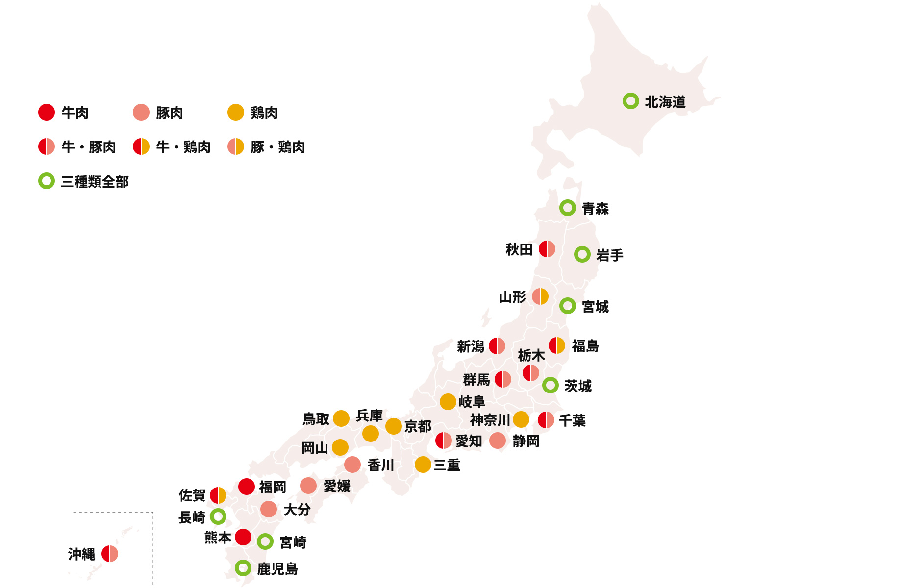 日本のどの地域から、牛肉や豚肉、鶏肉を調達しているかを示した図