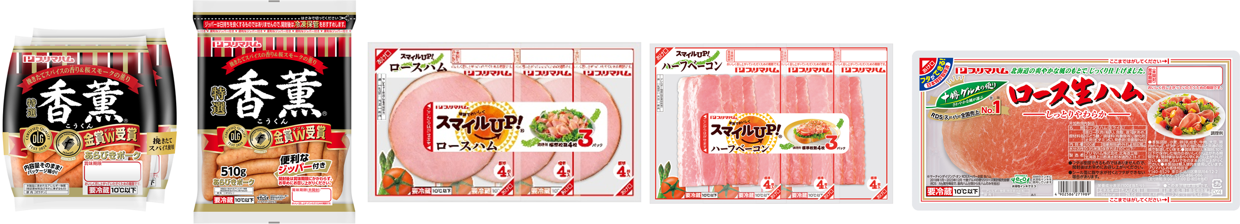https://www.primaham.co.jp/taishou.png
